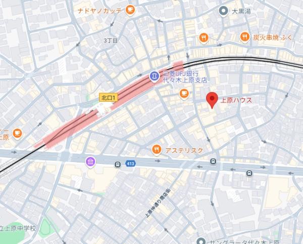 上原ハウス