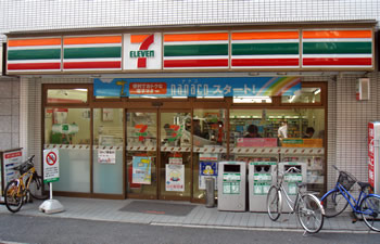 リッチバレー(セブンイレブン上原店)