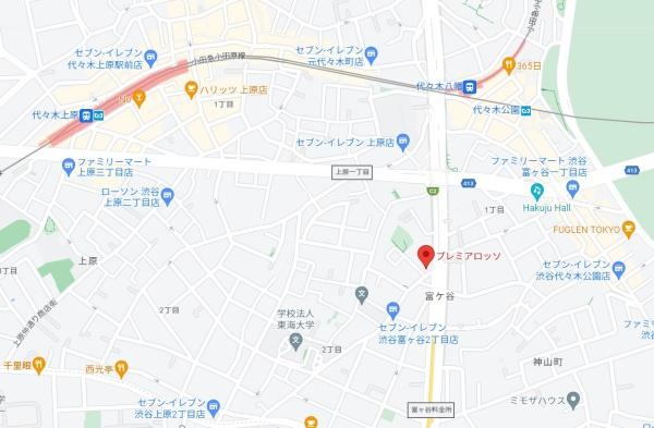 プレミアロッソ