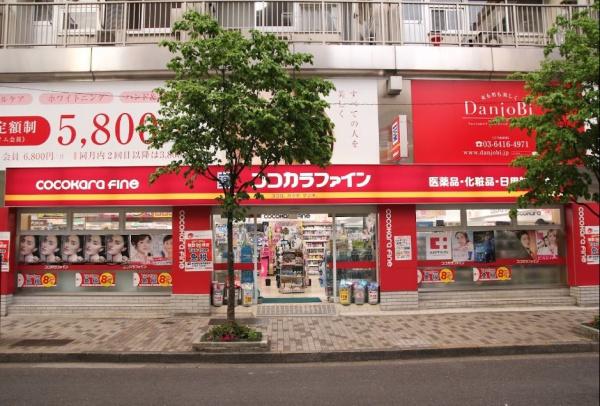 オージュ渋谷(ココカラファイン恵比寿店)