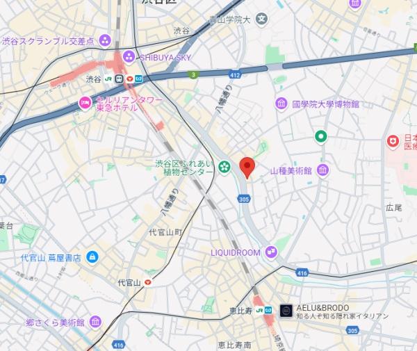 オージュ渋谷