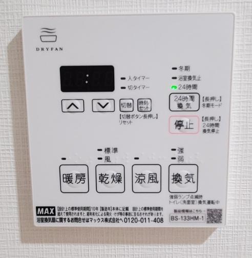 オージュ渋谷