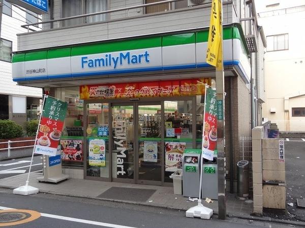 スカイコート渋谷神山町(ファミリーマート渋谷神山町店)