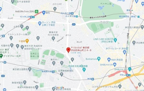 スカイコート渋谷神山町