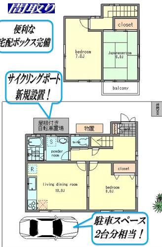 西原2丁目戸建て