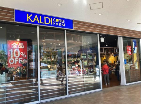 ルミケオ大手町(カルディコーヒーファーム東京ドームシティラクーア店)