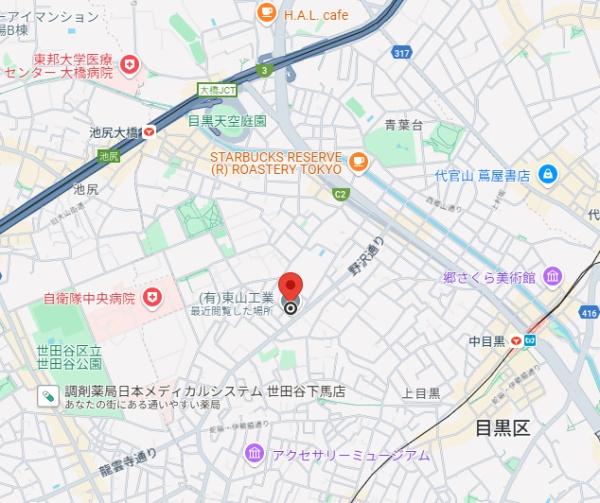 東山1丁目戸建