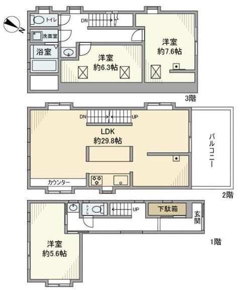 駒沢3丁目戸建