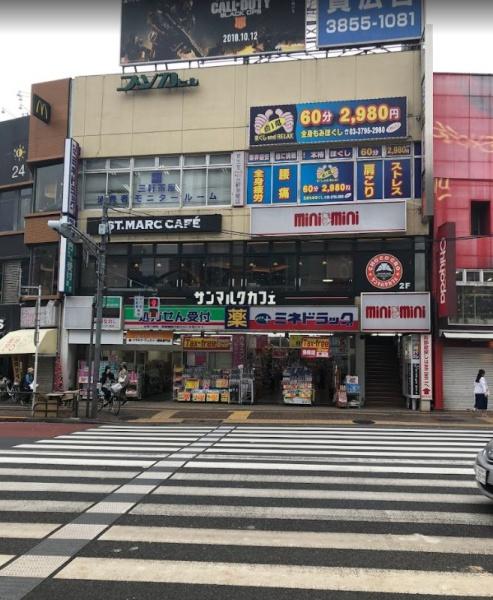 スリーアップ若林1・34(ミネドラッグ三軒茶屋店)