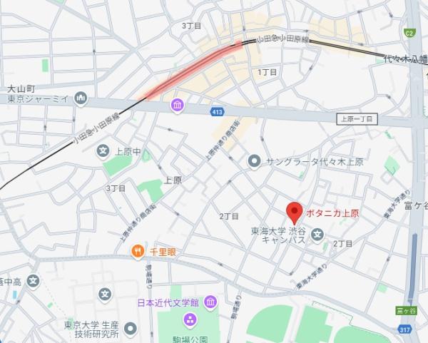 ボタニカ上原