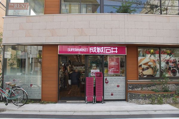 下北沢KYマンション(成城石井下北沢西口店)