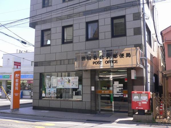 下北沢KYマンション(世田谷北沢郵便局)