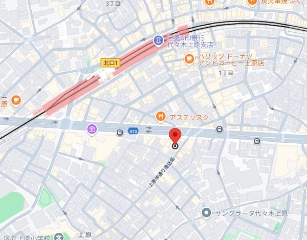 フレックスイン上原