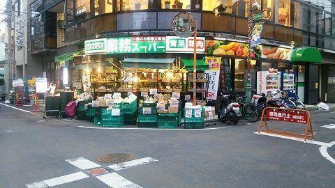 梅丘3丁目戸建(業務スーパー梅ヶ丘店)