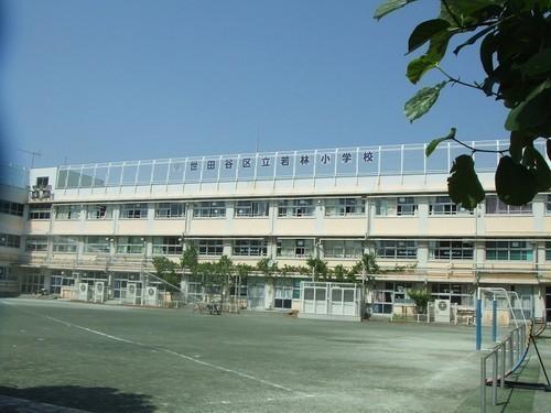 梅丘3丁目戸建(世田谷区立若林小学校)