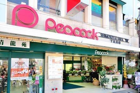 メゾン・ド・リラ(ピーコックストア下北澤店)