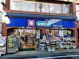 メゾン・ド・リラ(ウエルシア世田谷下北沢店)