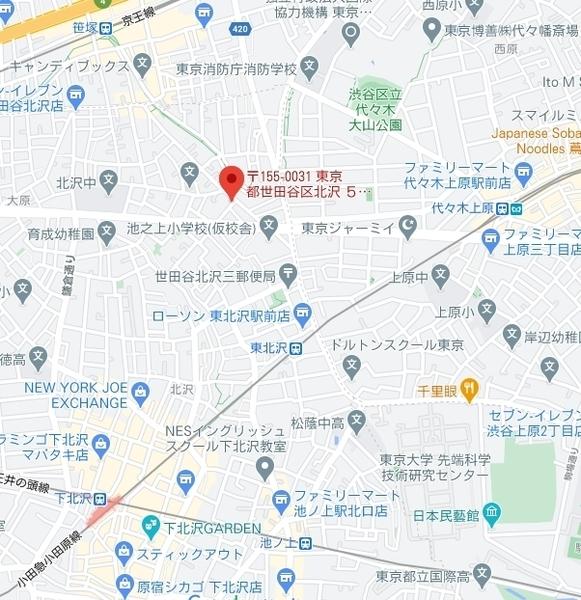 Aranciato代々木上原