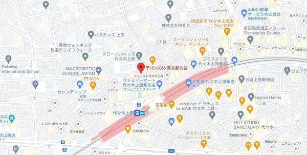 ツインピース西原