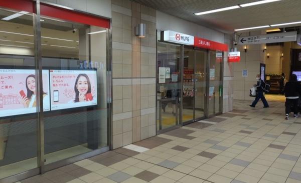 SALA代々木上原(三菱UFJ銀行代々木上原支店)