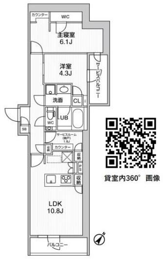 コンポジット渋谷初台
