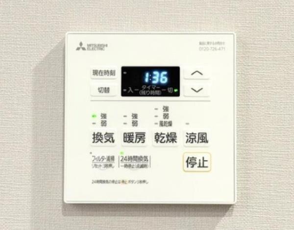 コンポジット渋谷初台