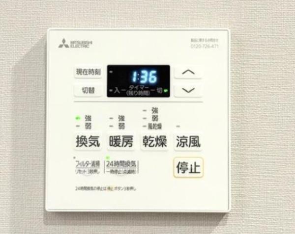 コンポジット渋谷初台