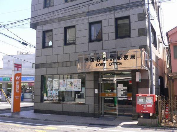 アドバンステージ北沢(世田谷北沢郵便局)