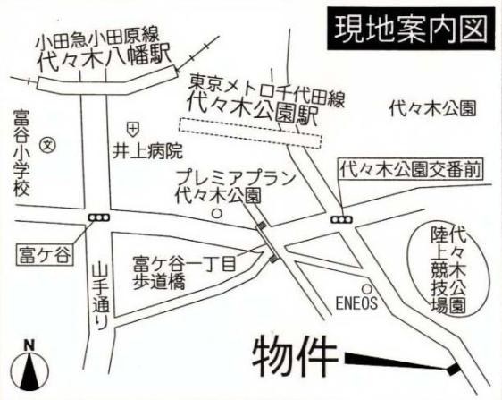 マンション八木橋