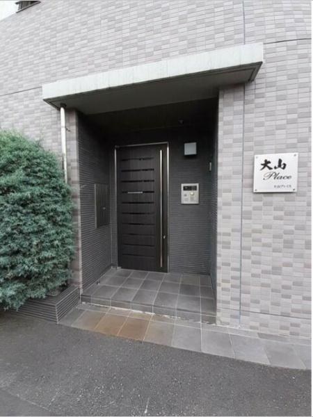 大山Place