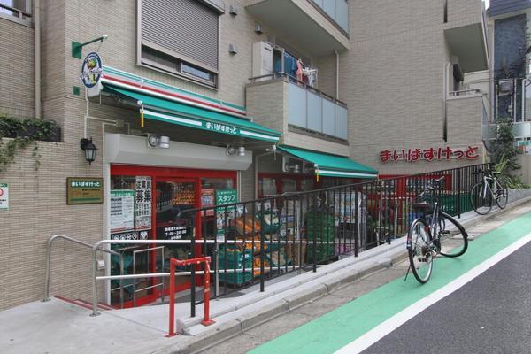 パウゼ松濤(まいばすけっと駒場東大前駅前店)