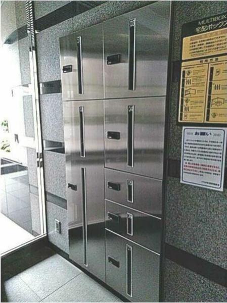 パウゼ松濤
