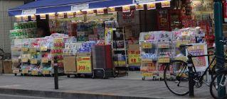 ロンボヌール(ココカラファイン代々木八幡店)