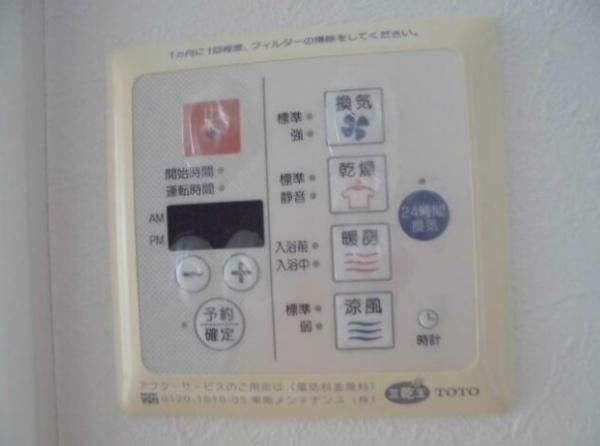 メインステージ松濤