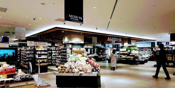 サンマルティーノ東麻布(MEIDI?YASTORE恵比寿ストアー)