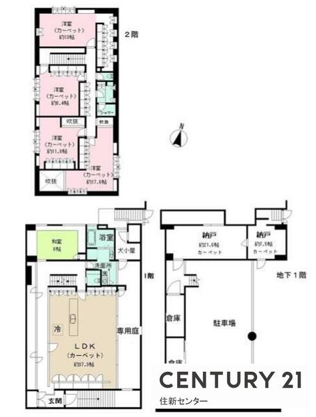 代々木4丁目戸建