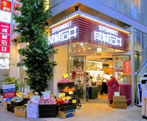 パークアクシス虎ノ門(成城石井麻布十番店)