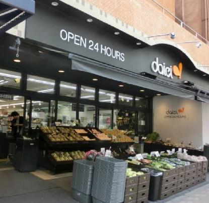 パークアクシス虎ノ門(ダイエー麻布十番店)