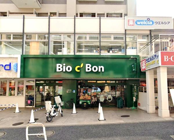 パークアクシス虎ノ門(ビオセボン麻布十番店)