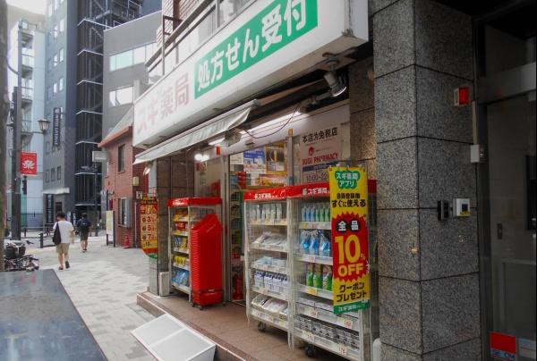 パークアクシス虎ノ門(スギ薬局赤坂店)
