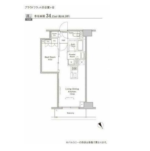 プラウドフラット渋谷富ヶ谷