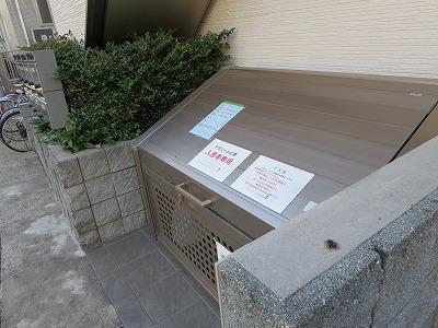 アヴニール上原