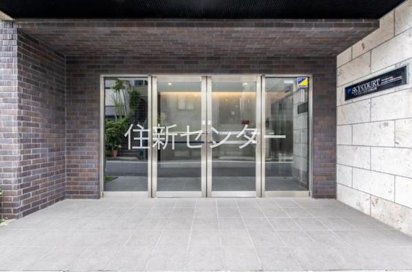 スカイコート渋谷神山町