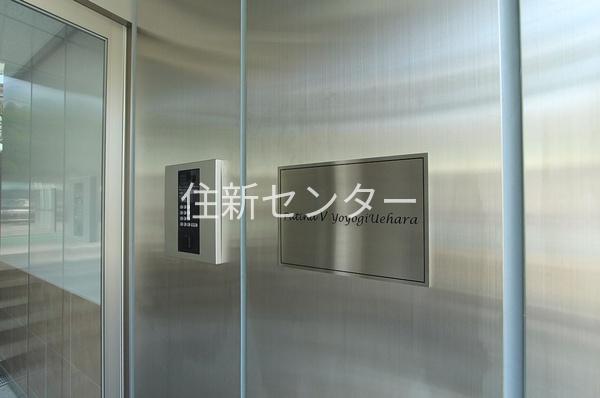 パティーナV代々木上原