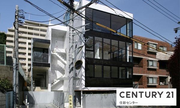 代々木西原テラス