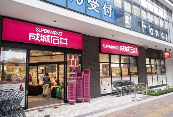 スタイリオ目黒大橋HILLSIDE(成城石井池尻大橋店)