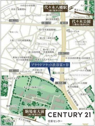 プラウドフラット渋谷富ヶ谷