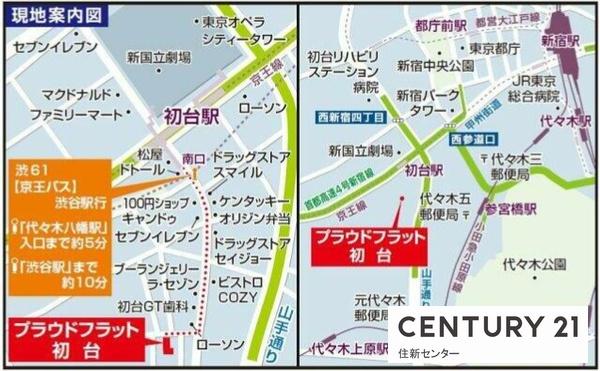 プラウドフラット初台