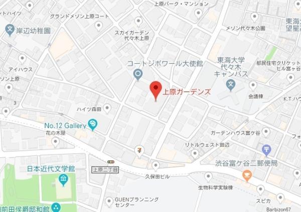上原ガーデンズ