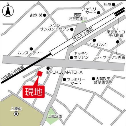 AIFLAT代々木上原